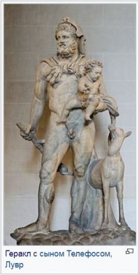 Иногда лучше промолчать - может за умного сойдете.
На фреске Микеланджело изобразил СОТВОРЕНИЕ АДАМА!!! А не "Геракол".
А уж у Адама потомков - весь род человеческий.
Кстати, у Геракла были дети. Прежде чем писать глупости, прочитали бы сначала хотя бы статью про Геракла в википедии.