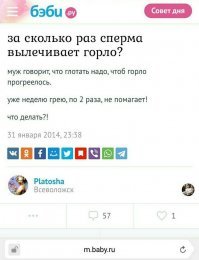 Ах, ты ж хитрая жопа!!!!
