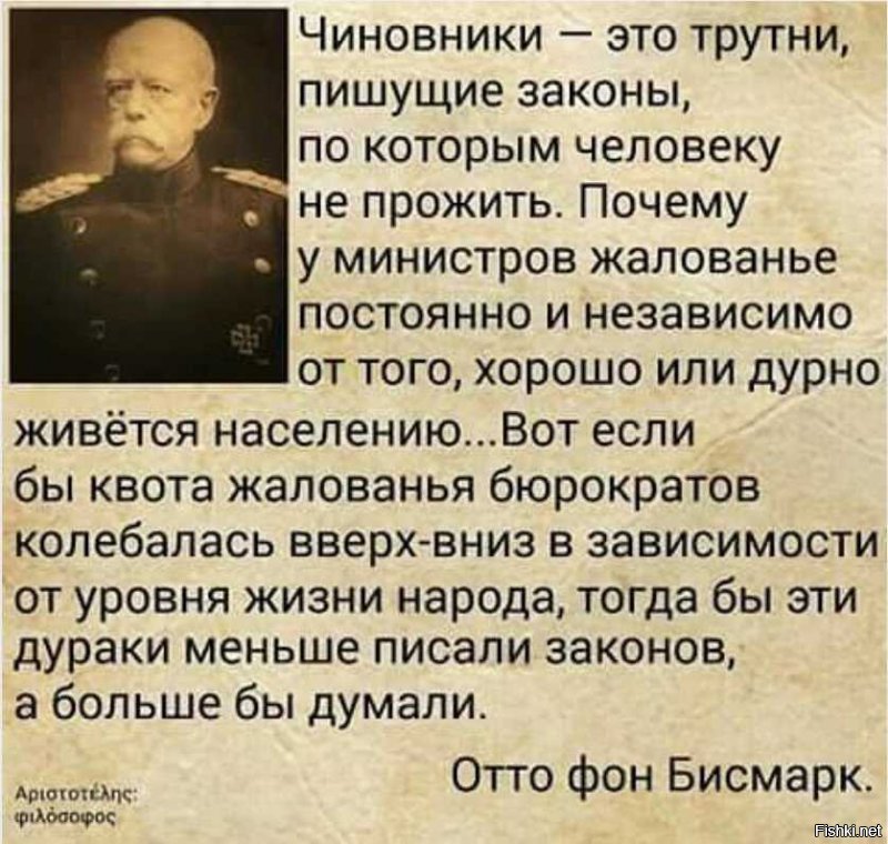 как точно сказано! столько лет прошло, а верно по сей день!