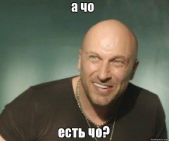 Улибнитесь