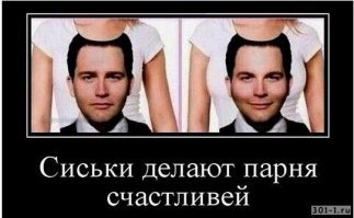 Картинки с надписями