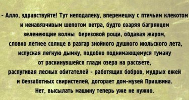 Прикольные и смешные картинки