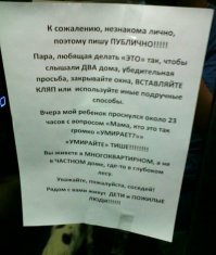 Одним страшно, другим завидно