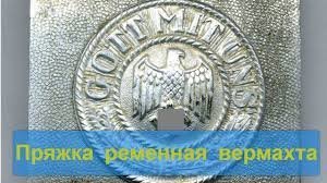 Рассказ о том, как "генерал Мышь" помог нашим войскам под Сталинградом