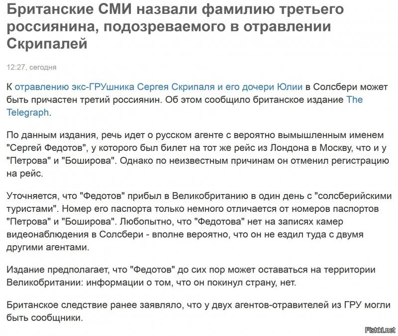 Встречайте новый герой