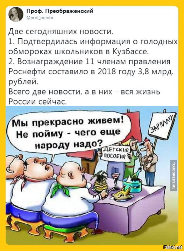 Великое переселение