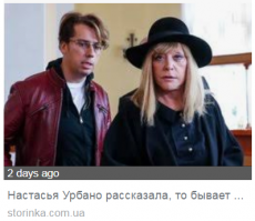 Погуглил картинки модели, на второй странице выдало это. Прям даже жалко стало - как жизнь покорёжила! :)