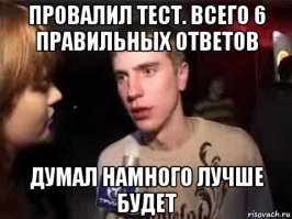 Тест о странах, которые всегда путают