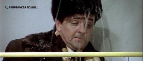 Ирония судьбы, или Что можно найти в ванной простого японца