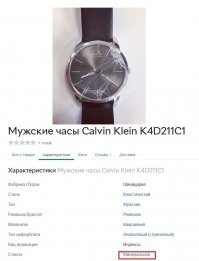 Кто говорил? Ашот на рынке?