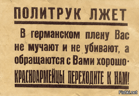Пошли наХХХ, вместе со своей пиндосией либеротная блевота