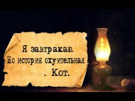 Дед-диверсант: Как ветеран ВОВ с бизнесменами воевал