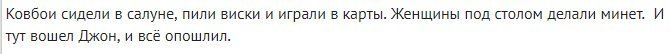 А пили ли они виски?