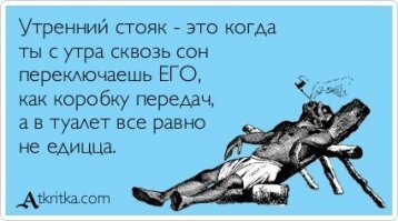 Пост откровения: мужчины раскрыли свои секреты, о которых женщины даже не догадывались