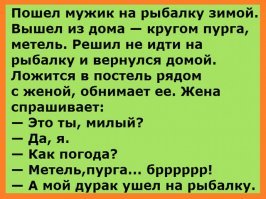 Всякое бывает. Главное - не убий.