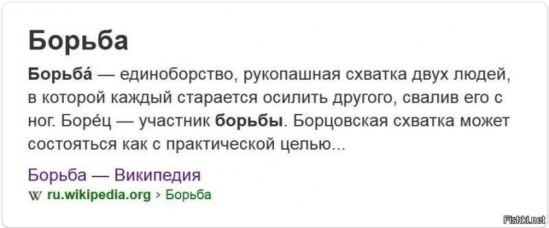 При чём тут снег ?