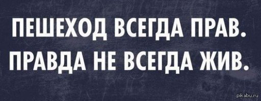 страшно,но так и есть (((