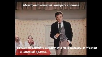 В помещении клуба «Картонажник» состоится лекция на тему: «Плодотворная гипнотическая идея» и Сеанс одновременного гипноза 160 человек.  Гипнотизёр (старший мастер) О. Бендер.