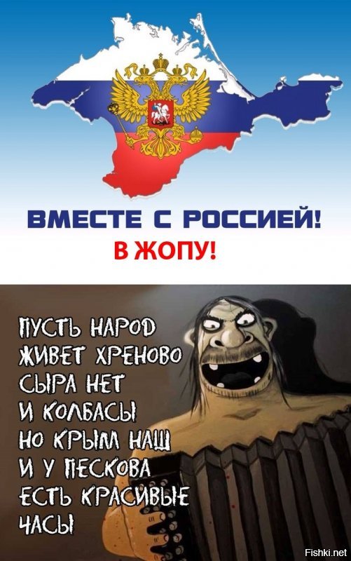Мини-история: Две девчонки в Крыму, в автобусе