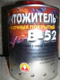 думаю вот эта жижа))