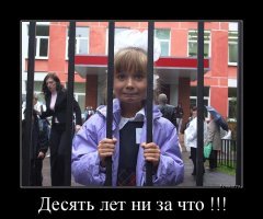 Завуч пообещала пустить учеников «на колбасу»