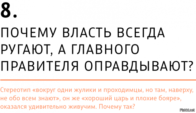 Великое переселение