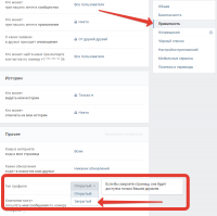 Это делается очень просто. Учителя тоже имеют свою личную жизнь и имеют на неё полное право. Но т.к. они всегда находятся под пристальным вниманием учеников, родителей и школьной администрации (а кто работал в школе, знает, что это такое), личную жизнь лучше не всеобщее обозрение не выставлять. Потому что всегда найдётся глупый ученик или неадекватный родитель который устроит скандал на пустом месте.