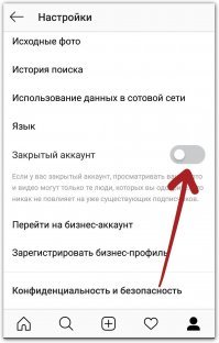 Это делается очень просто. Учителя тоже имеют свою личную жизнь и имеют на неё полное право. Но т.к. они всегда находятся под пристальным вниманием учеников, родителей и школьной администрации (а кто работал в школе, знает, что это такое), личную жизнь лучше не всеобщее обозрение не выставлять. Потому что всегда найдётся глупый ученик или неадекватный родитель который устроит скандал на пустом месте.
