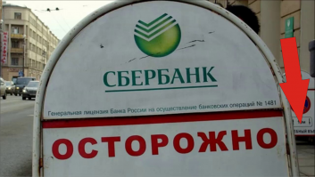 Там же написано "ОСТОРОЖНО - Е бНЫЙ <span style='color:gray'>[мат]</span>"