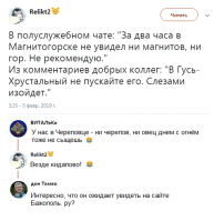 В Гусь-Хрустальный?! Да как раз в этом селе и хрусталя и гусей хоть отбавляй!