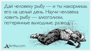 Прикольные и смешные картинки