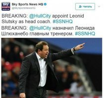 Трудности перевода во всей своей красе