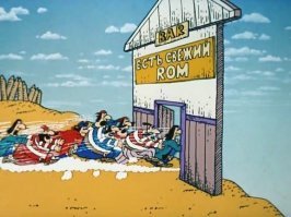 Прикольные и смешные картинки