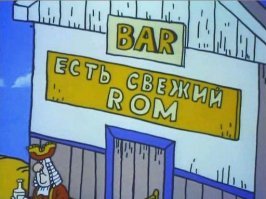 Прикольные и смешные картинки