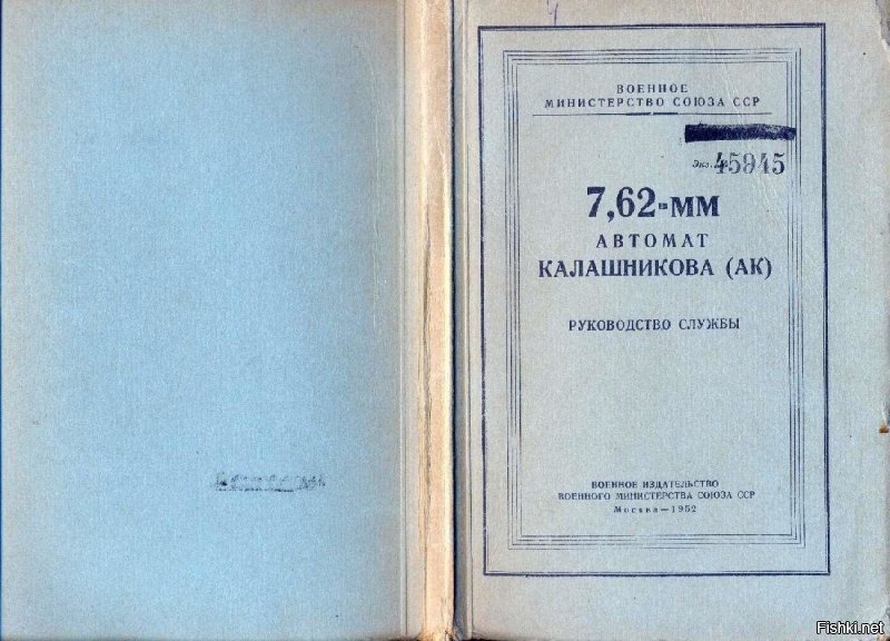 Батальоны просят патроны: Зачем армии менять калибр 5,45 мм