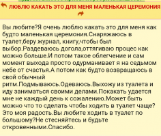 А если на работе?))  Извините, у Вас журнальчика не найдется?!