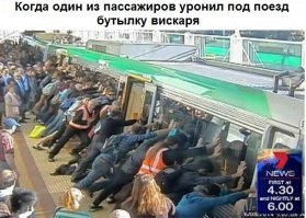 Вы узнаете, как выглядит настоящая боль