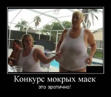 Не дай бог увидеть свою химичку в купальнике