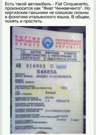 Вот ту похлеще будет))