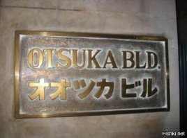 Трудности перевода во всей своей красе