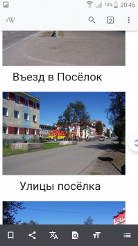 В Крыму будут строить мини-города