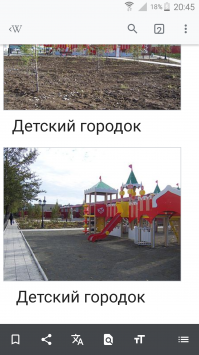 Крым это тоже Россия! И что теперь прикажете не делать ремонт в одном городе потому что в другом ремонта нет? Это умирающий посёлок Палатка, число жителей 4 000, а строить собираются в Крыму, где 2 миллиона жителей и 6 миллионов отдыхающих в этом году! Вот тебе ещё фотки этого поселка: