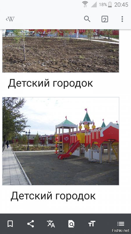 Крым это тоже Россия! И что теперь прикажете не делать ремонт в одном городе потому что в другом ремонта нет? Это умирающий посёлок Палатка, число жителей 4 000, а строить собираются в Крыму, где 2 миллиона жителей и 6 миллионов отдыхающих в этом году! Вот тебе ещё фотки этого поселка: