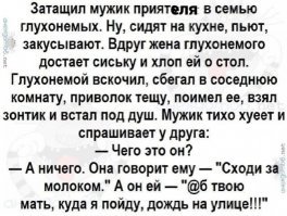 Немного черного юмора