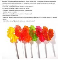 Папа Римский признал насилие священников над монахинями