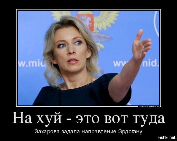 Без России, самостоятельно -