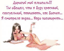 Прикольные и смешные картинки