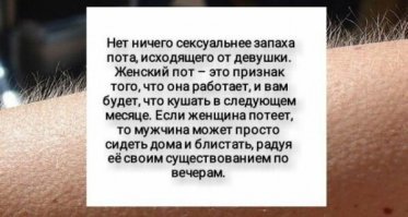 Об успешности у женщин и «аленьих боданиях»