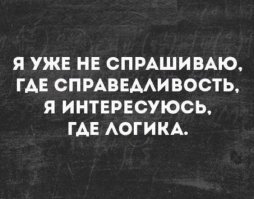 Завуч пообещала пустить учеников «на колбасу»