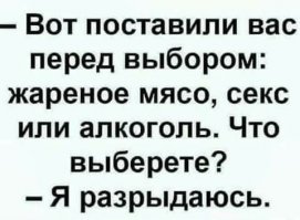 Прикольные и смешные картинки